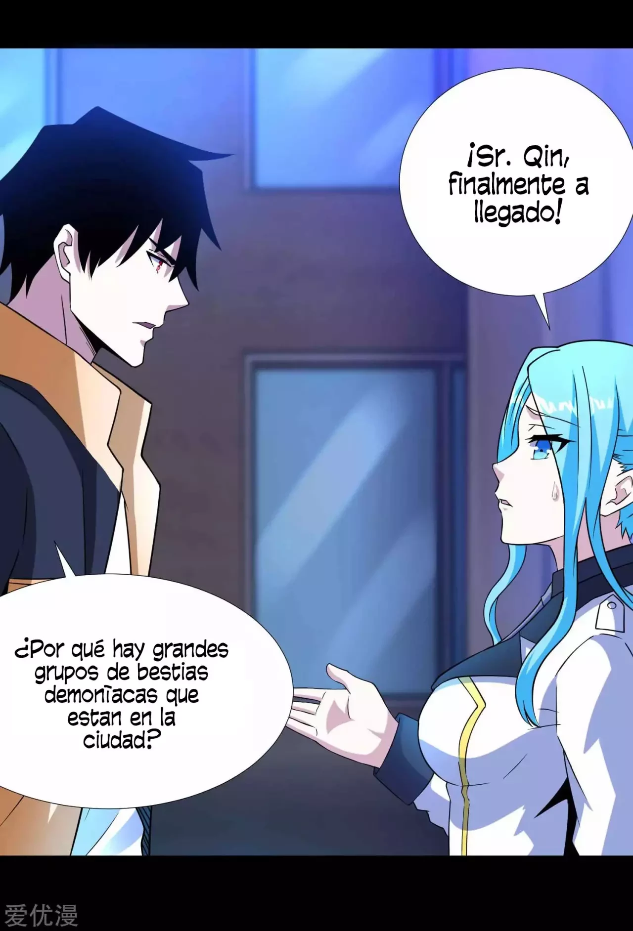 El rey del apocalipsis > Capitulo 205 > Page 261